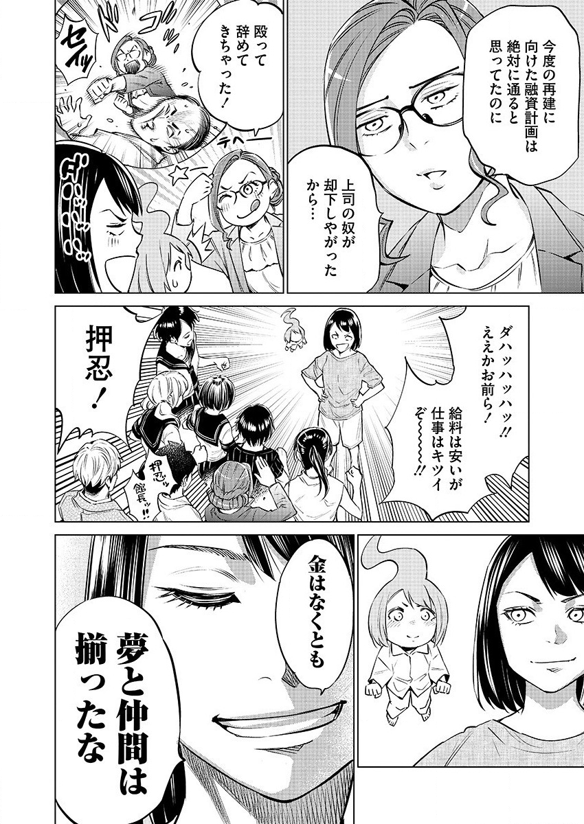DOLKARA - raw - Chapter 29 - https://jpdd.ccdd.to/JPDD/dolkara/110529/1lsyoau55wu.png