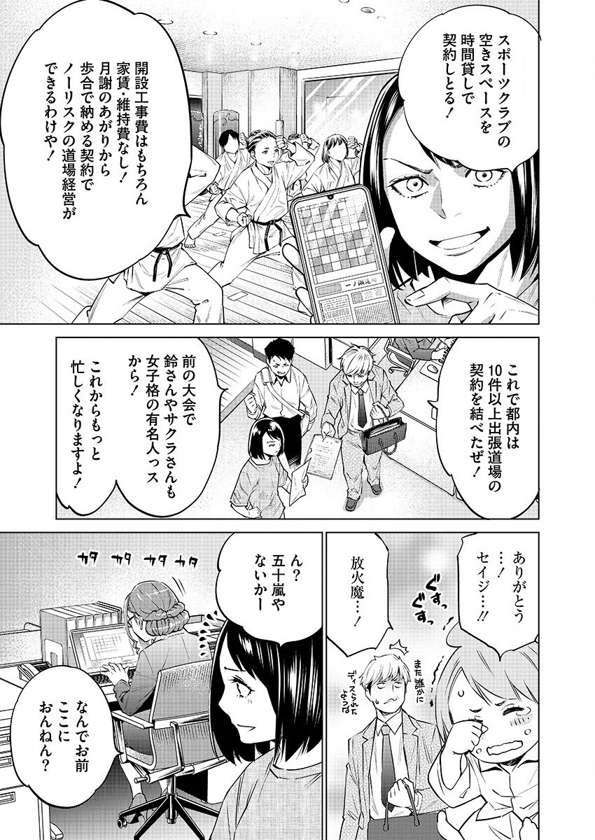 DOLKARA - raw - Chapter 29 - https://jpdd.ccdd.to/JPDD/dolkara/110529/2dtz0abqb15.png