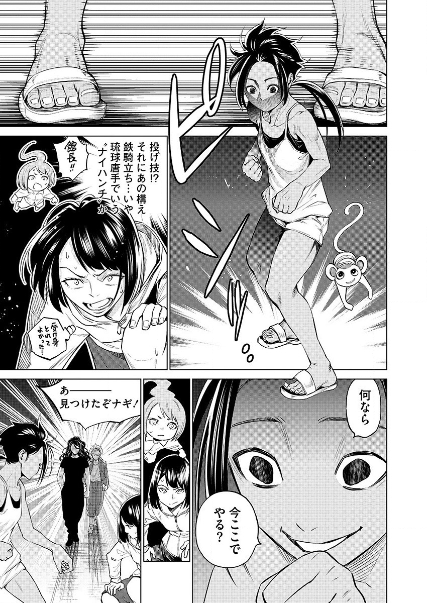 DOLKARA - raw - Chapter 29 - https://jpdd.ccdd.to/JPDD/dolkara/110529/30nkrdnqvny.png