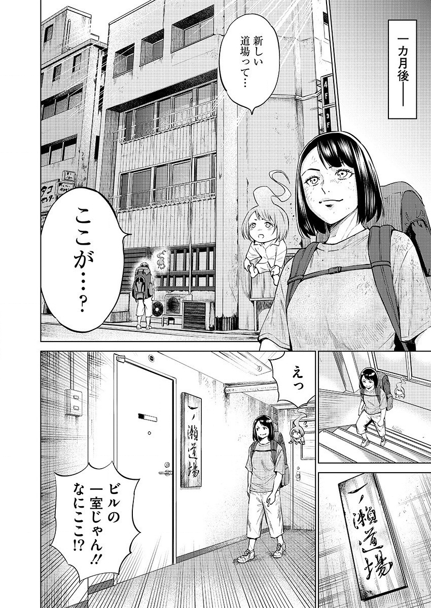 DOLKARA - raw - Chapter 29 - https://jpdd.ccdd.to/JPDD/dolkara/110529/fq2dywslmqr.png