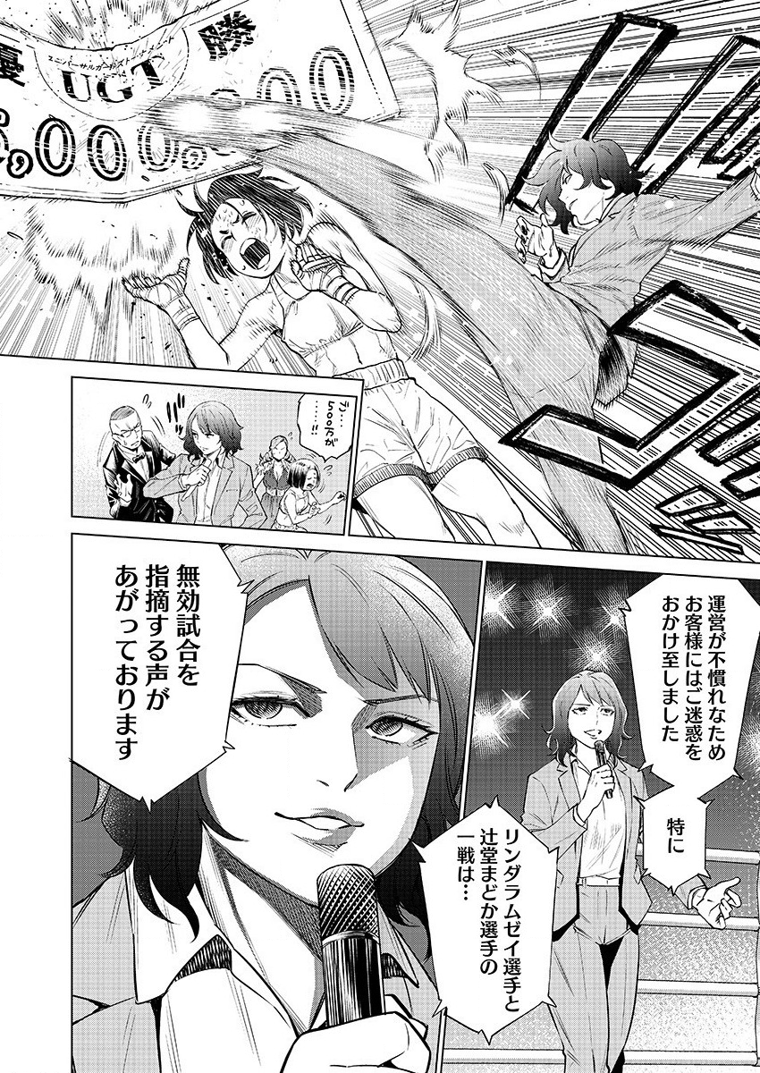 DOLKARA - raw - Chapter 29 - https://jpdd.ccdd.to/JPDD/dolkara/110529/hwliv0zw5rl.png