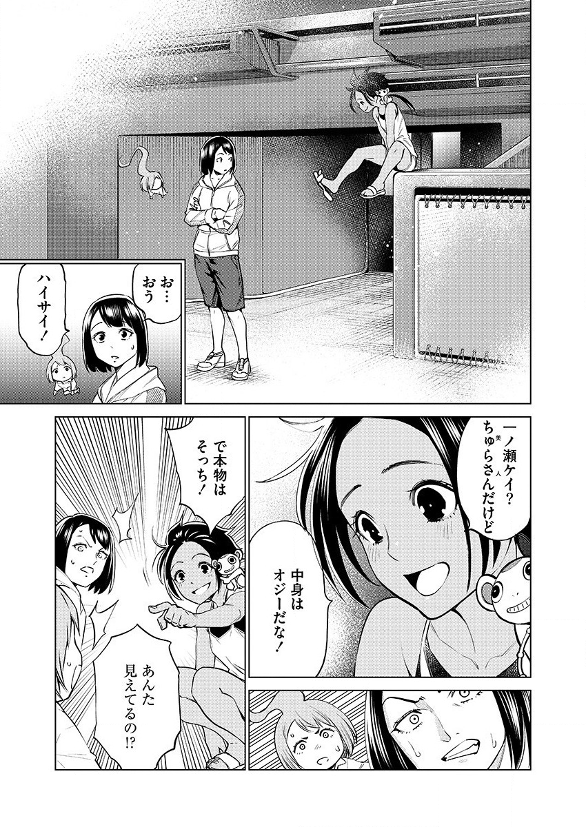 DOLKARA - raw - Chapter 29 - https://jpdd.ccdd.to/JPDD/dolkara/110529/pv4ddsqj2ca.png