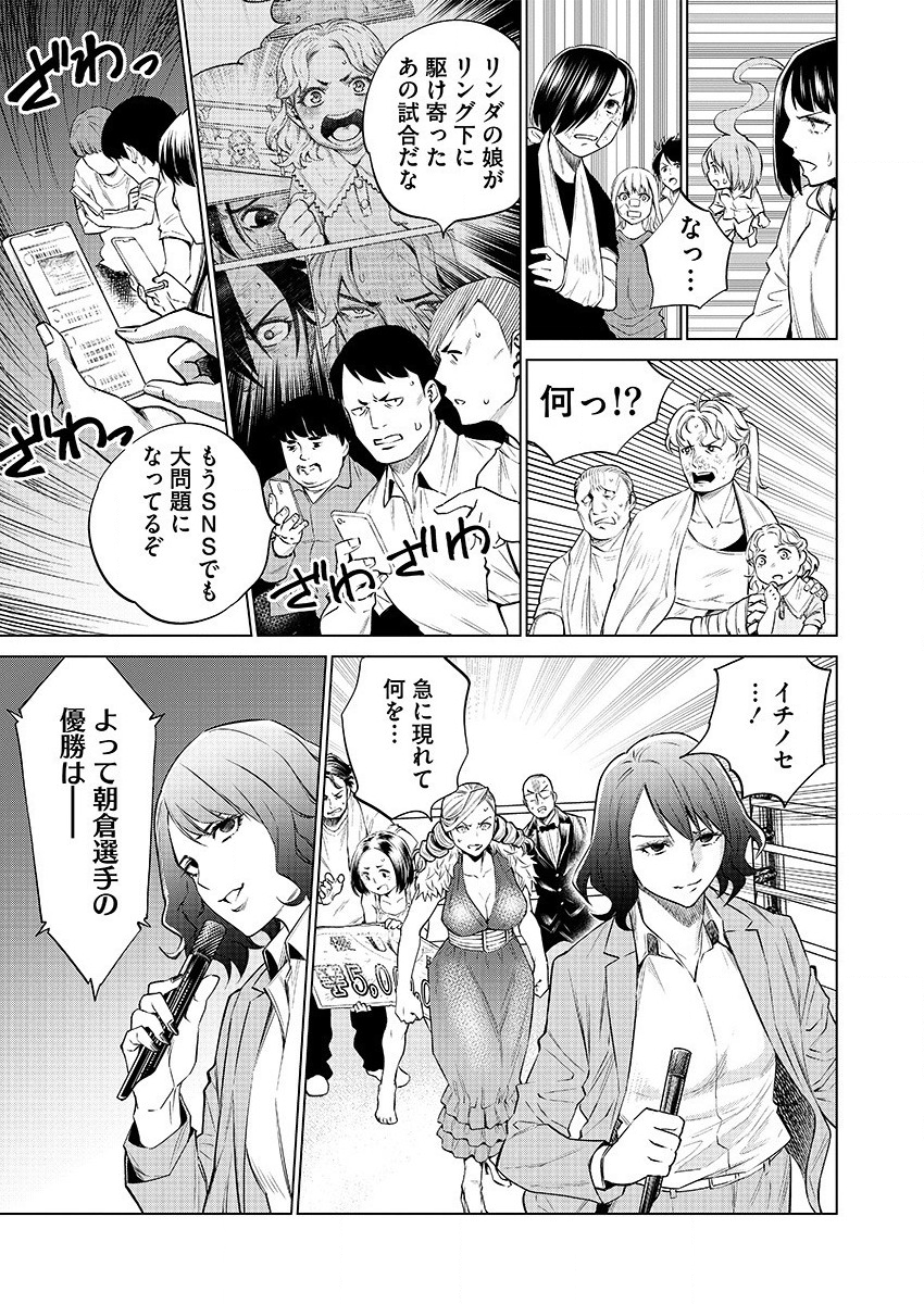 DOLKARA - raw - Chapter 29 - https://jpdd.ccdd.to/JPDD/dolkara/110529/qrk5ml5vgfx.png