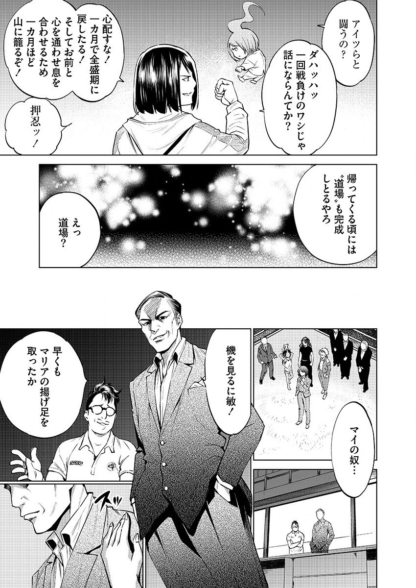 DOLKARA - raw - Chapter 29 - https://jpdd.ccdd.to/JPDD/dolkara/110529/r0ydjy2354g.png