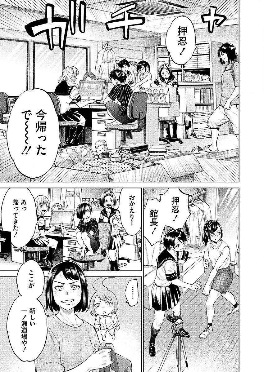 DOLKARA - raw - Chapter 29 - https://jpdd.ccdd.to/JPDD/dolkara/110529/u1cjncy45nh.png