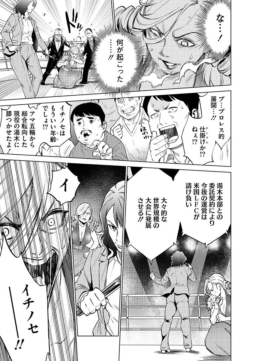DOLKARA - raw - Chapter 29 - https://jpdd.ccdd.to/JPDD/dolkara/110529/v201wvcdte2.png