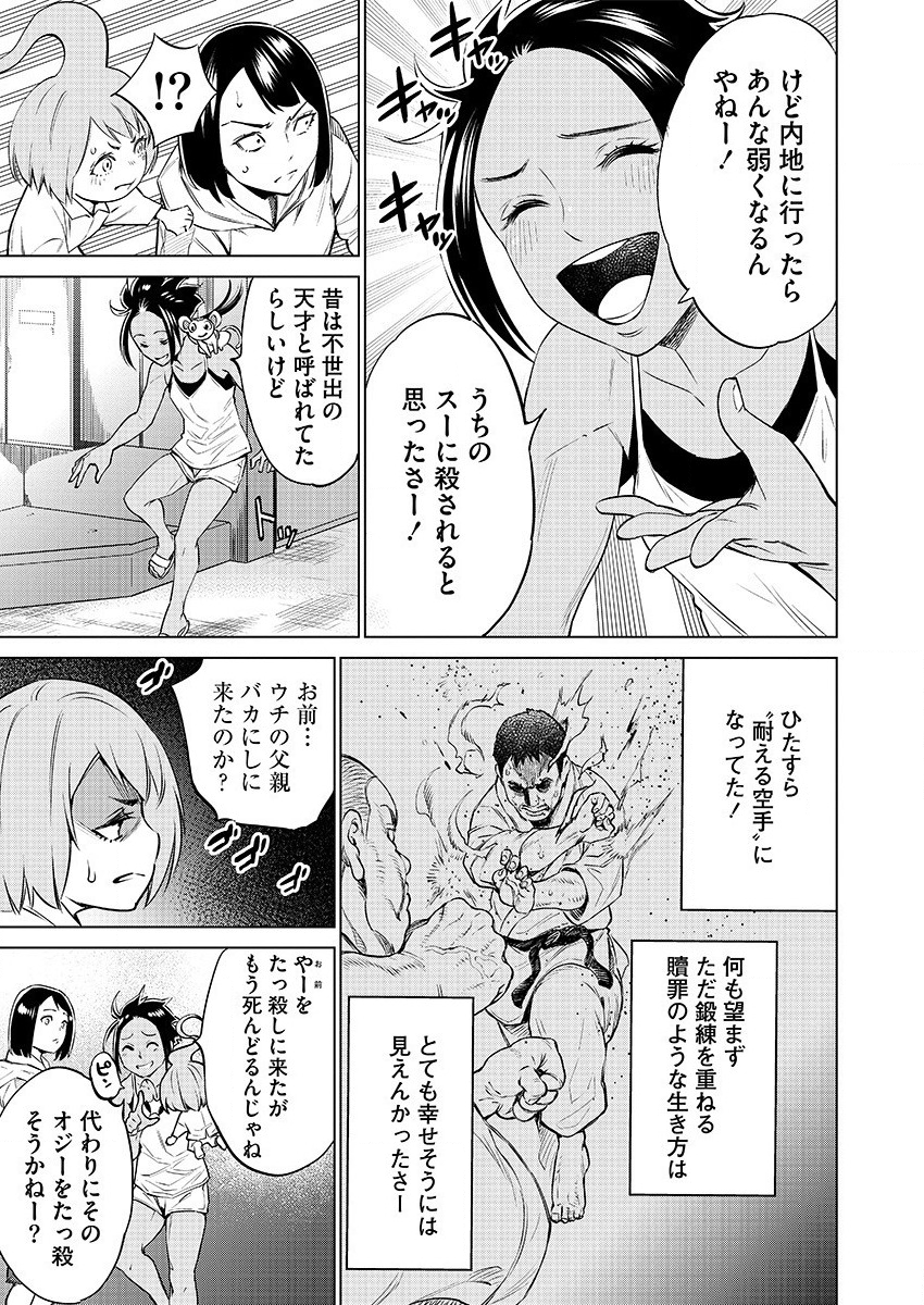 DOLKARA - raw - Chapter 29 - https://jpdd.ccdd.to/JPDD/dolkara/110529/z0vcu2wcspc.png