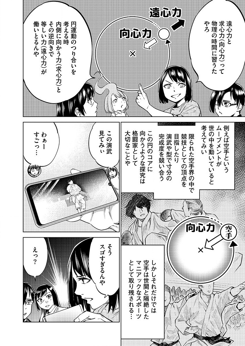 DOLKARA - raw - Chapter 30 - https://jpdd.ccdd.to/JPDD/dolkara/113893/21nah0wqblm.png