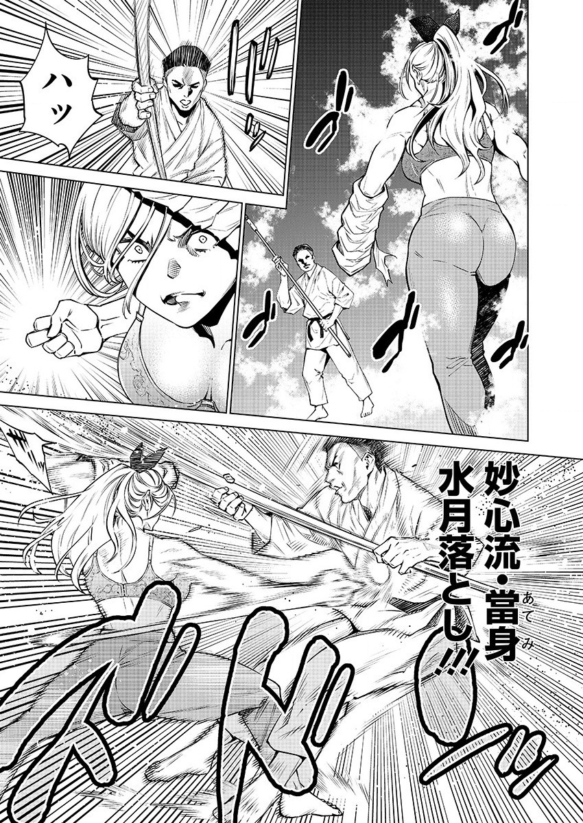 DOLKARA - raw - Chapter 30 - https://jpdd.ccdd.to/JPDD/dolkara/113893/e2vlmcdozpq.png