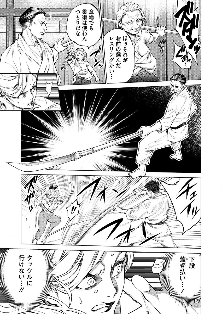 DOLKARA - raw - Chapter 30 - https://jpdd.ccdd.to/JPDD/dolkara/113893/gzrymmhimak.png