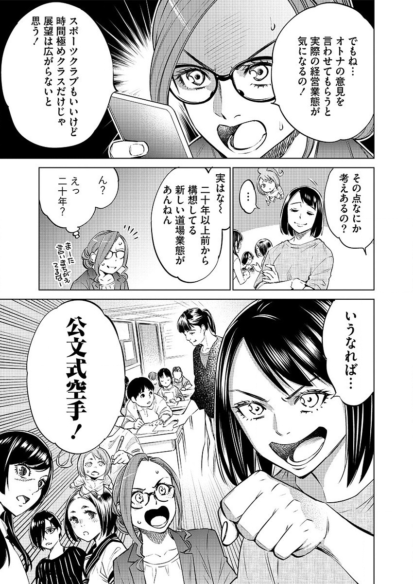DOLKARA - raw - Chapter 30 - https://jpdd.ccdd.to/JPDD/dolkara/113893/kxefdjowtk3.png