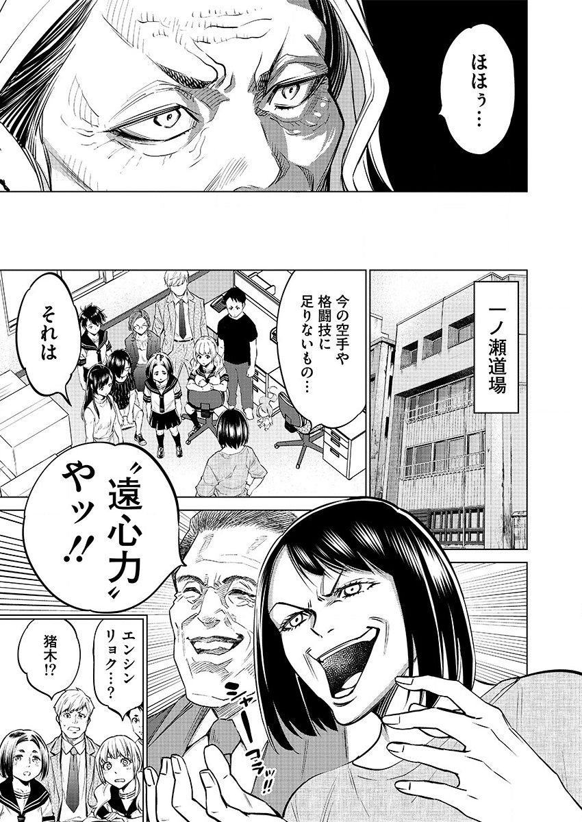 DOLKARA - raw - Chapter 30 - https://jpdd.ccdd.to/JPDD/dolkara/113893/lr1bou14gjv.png