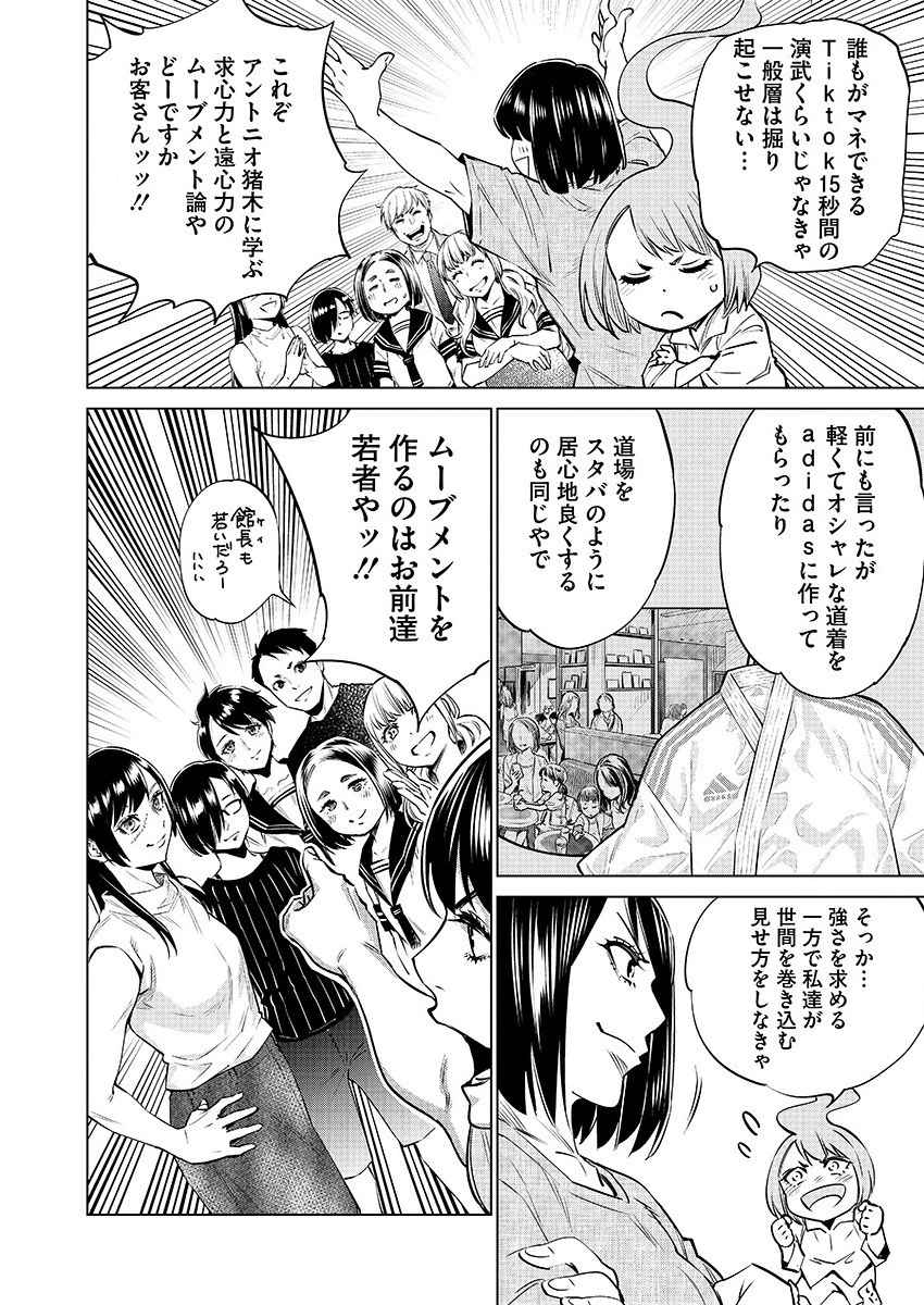 DOLKARA - raw - Chapter 30 - https://jpdd.ccdd.to/JPDD/dolkara/113893/mz5yyaajwyv.png