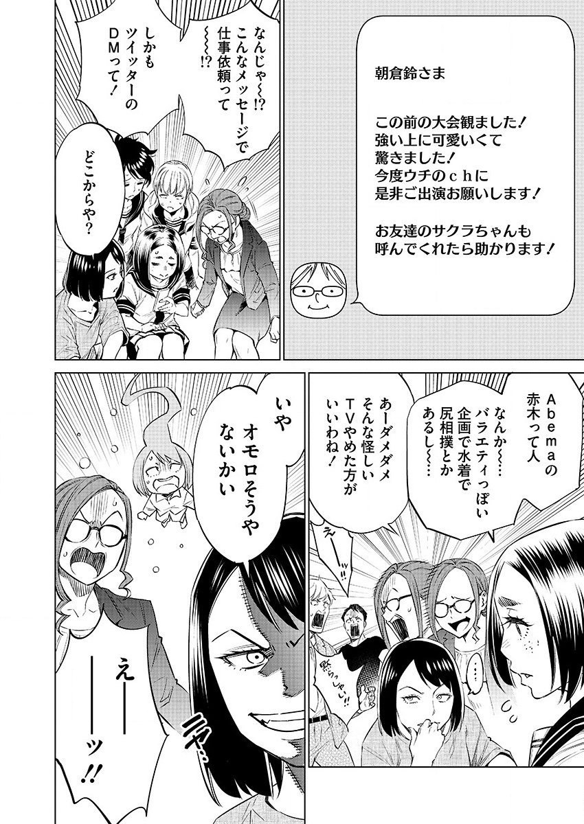 DOLKARA - raw - Chapter 30 - https://jpdd.ccdd.to/JPDD/dolkara/113893/nykgrsyl1ft.png