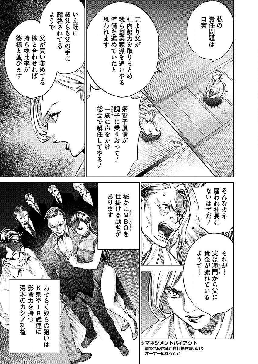 DOLKARA - raw - Chapter 30 - https://jpdd.ccdd.to/JPDD/dolkara/113893/ssv5xlu0wlj.png