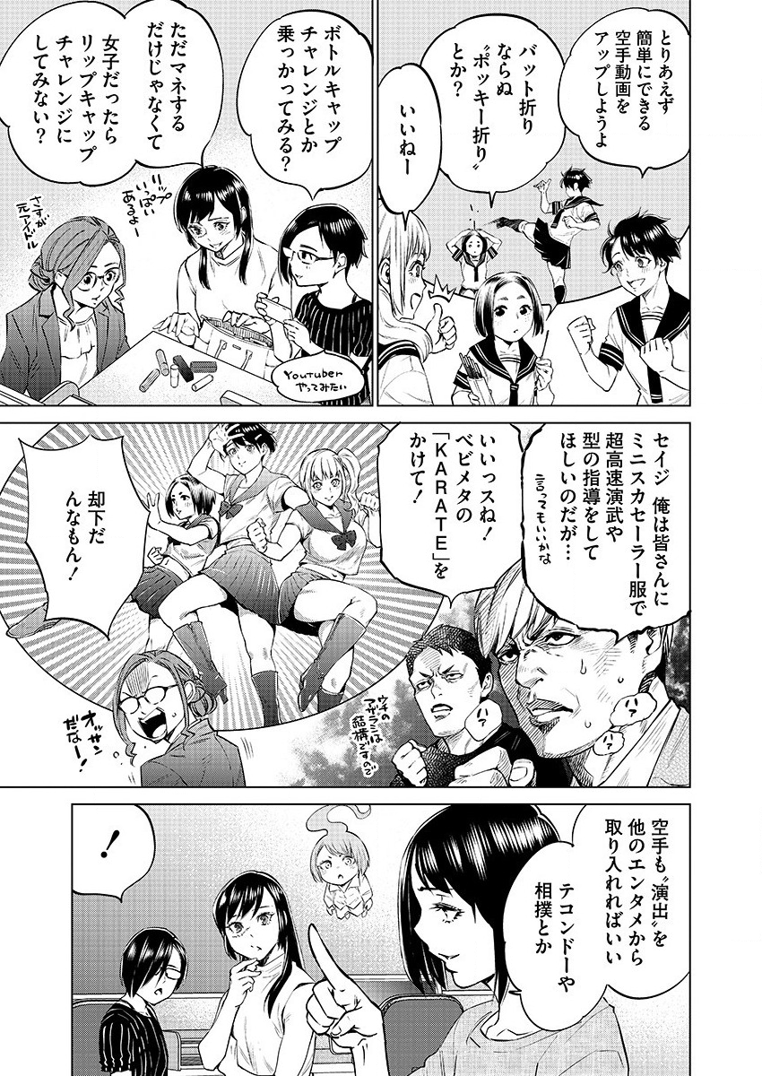 DOLKARA - raw - Chapter 30 - https://jpdd.ccdd.to/JPDD/dolkara/113893/xjw15q3ss1f.png