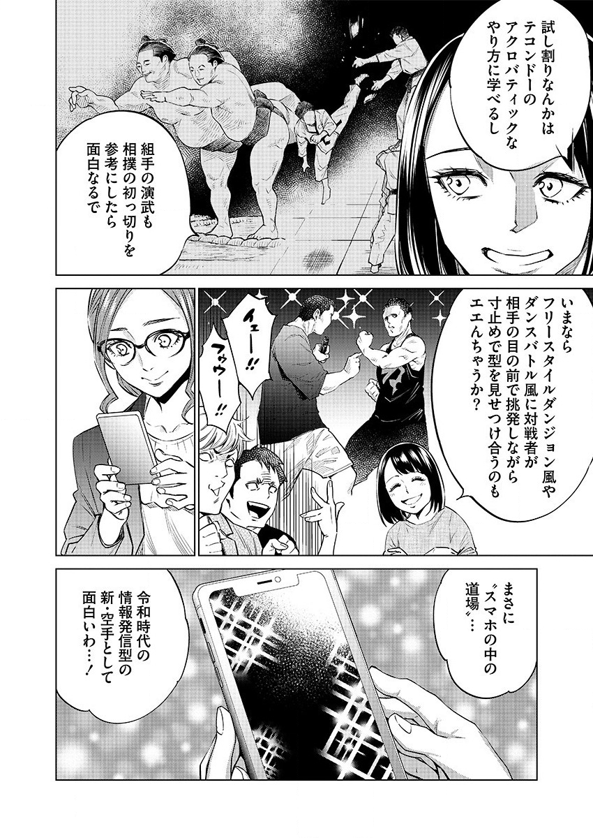 DOLKARA - raw - Chapter 30 - https://jpdd.ccdd.to/JPDD/dolkara/113893/zvvkta5jidi.png