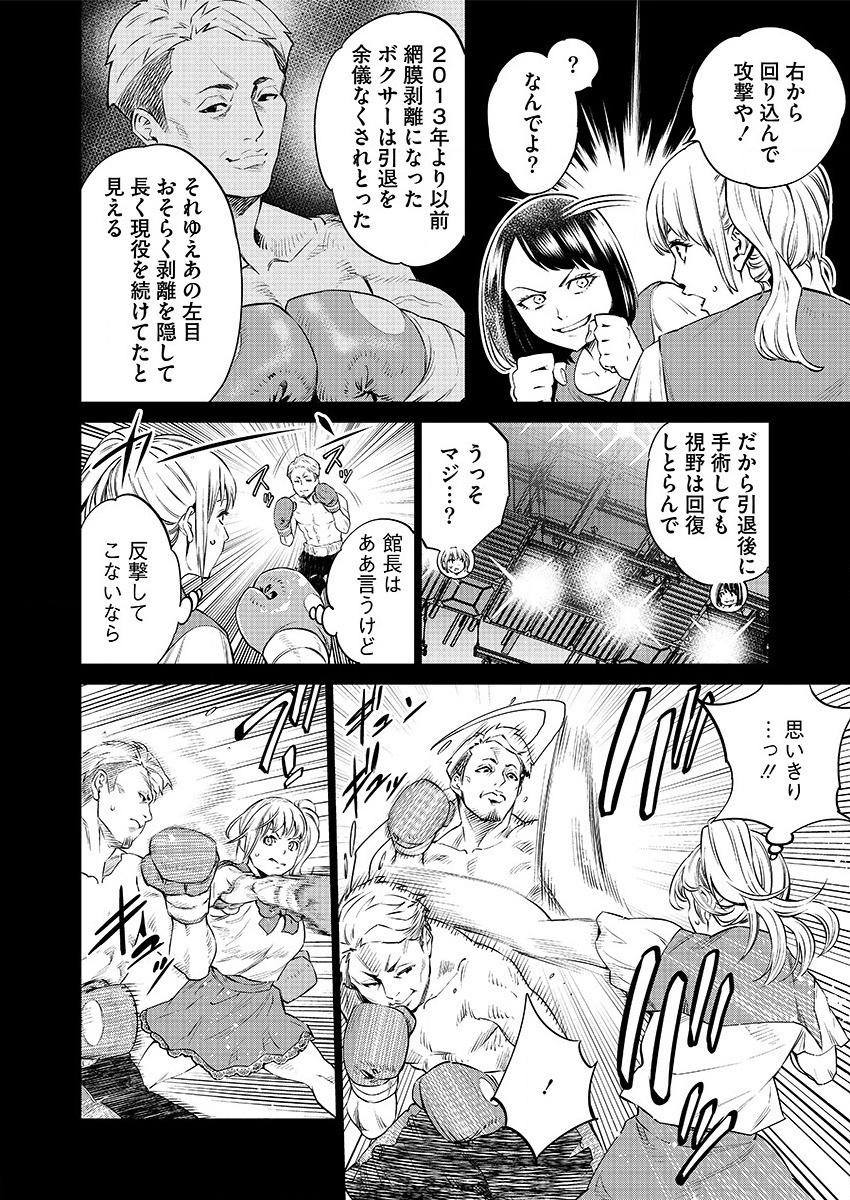 DOLKARA - raw - Chapter 31 - https://jpdd.ccdd.to/JPDD/dolkara/116434/1xo2c0jryop.png