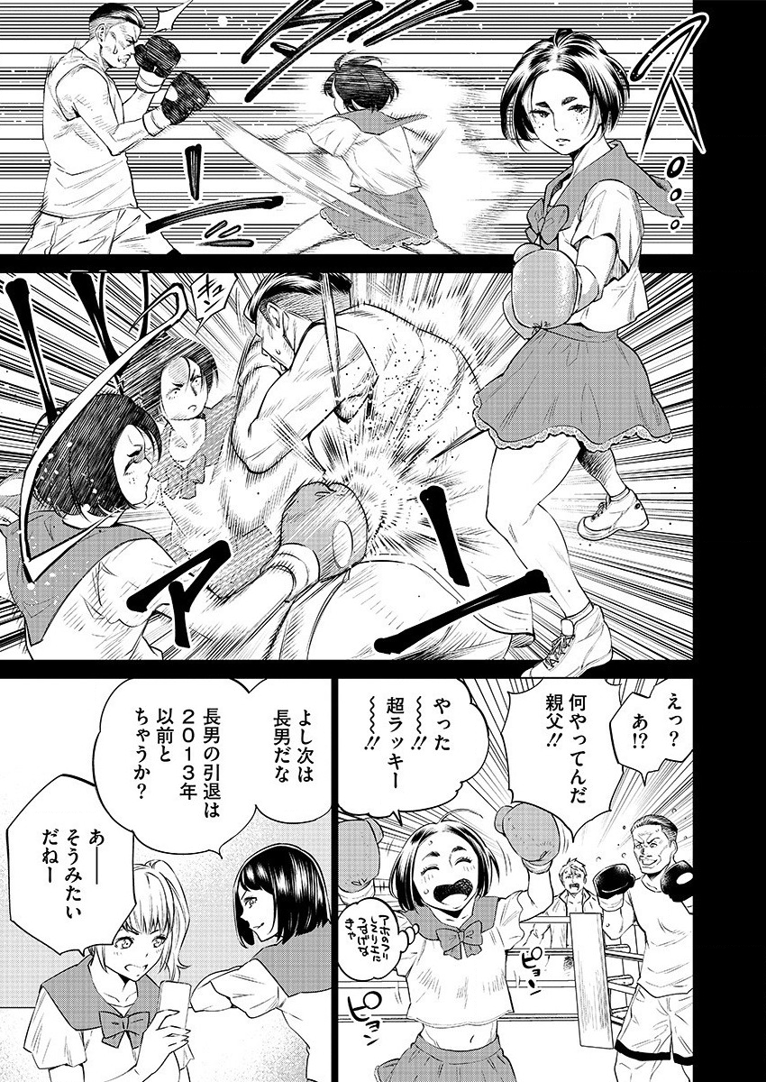 DOLKARA - raw - Chapter 31 - https://jpdd.ccdd.to/JPDD/dolkara/116434/2umprmkj02u.png
