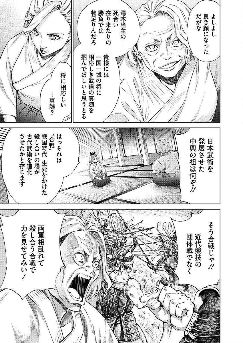 DOLKARA - raw - Chapter 31 - https://jpdd.ccdd.to/JPDD/dolkara/116434/bgws33c0d33.png