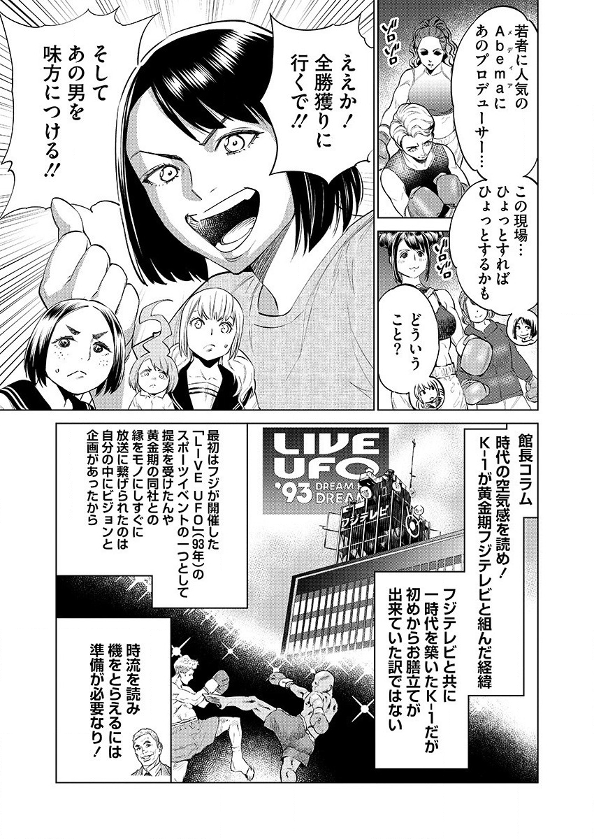 DOLKARA - raw - Chapter 31 - https://jpdd.ccdd.to/JPDD/dolkara/116434/bxjtdio2pfk.png