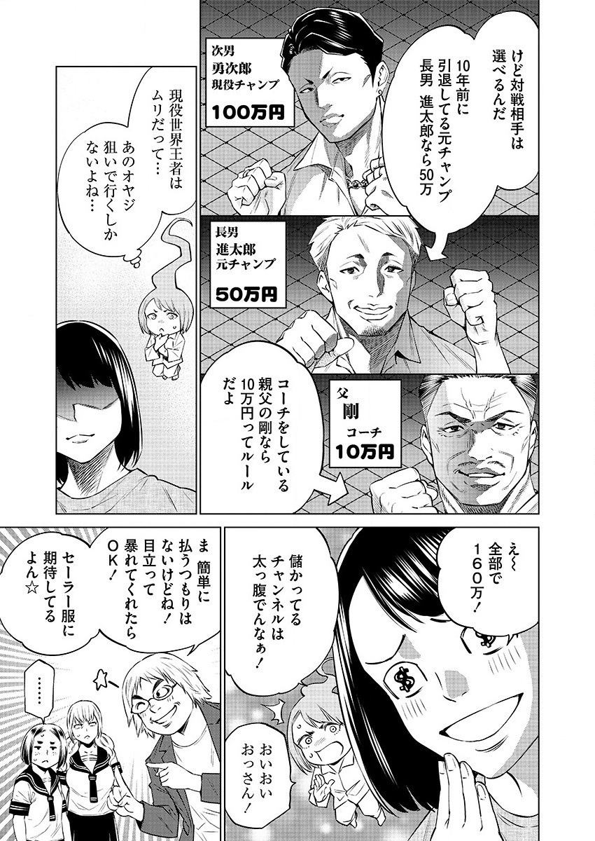 DOLKARA - raw - Chapter 31 - https://jpdd.ccdd.to/JPDD/dolkara/116434/c4g3wgaydok.png
