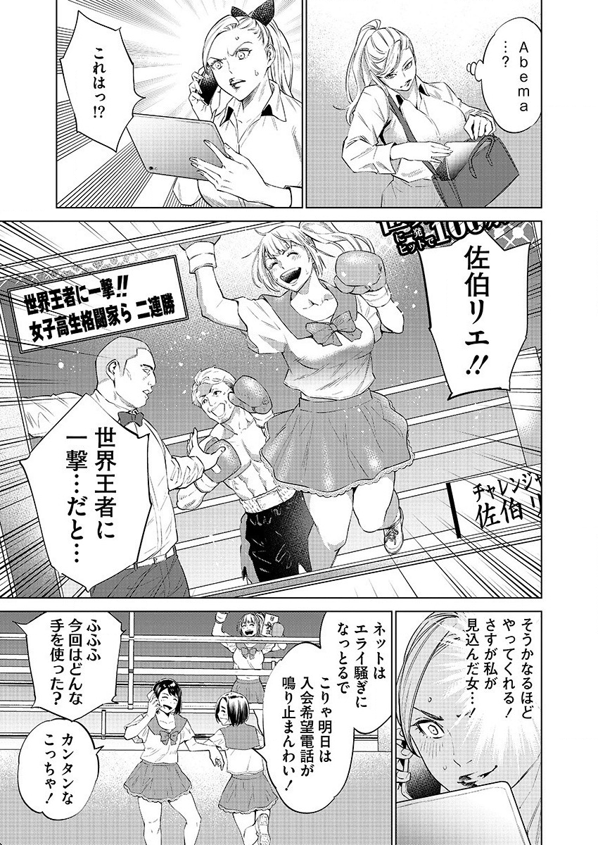 DOLKARA - raw - Chapter 31 - https://jpdd.ccdd.to/JPDD/dolkara/116434/euxc5sosxfe.png