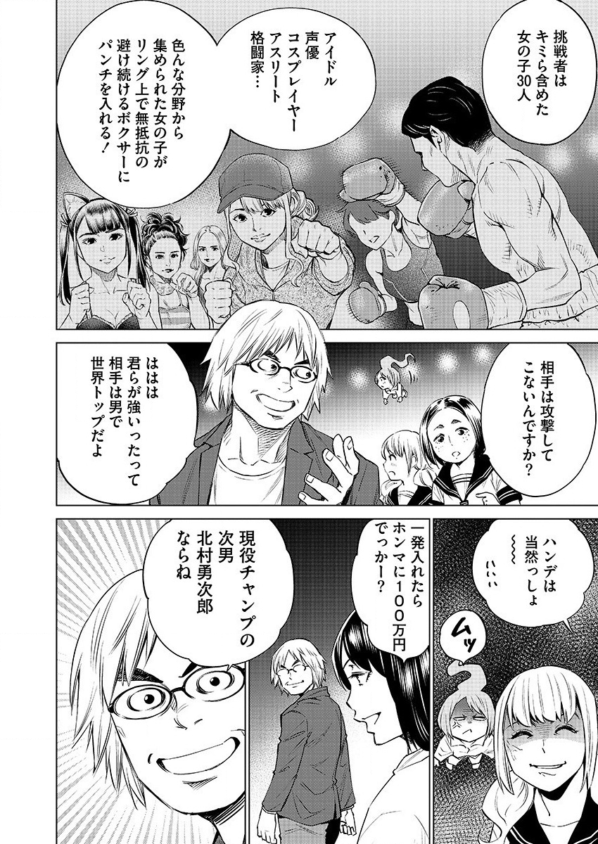 DOLKARA - raw - Chapter 31 - https://jpdd.ccdd.to/JPDD/dolkara/116434/ggzaxdomrwb.png