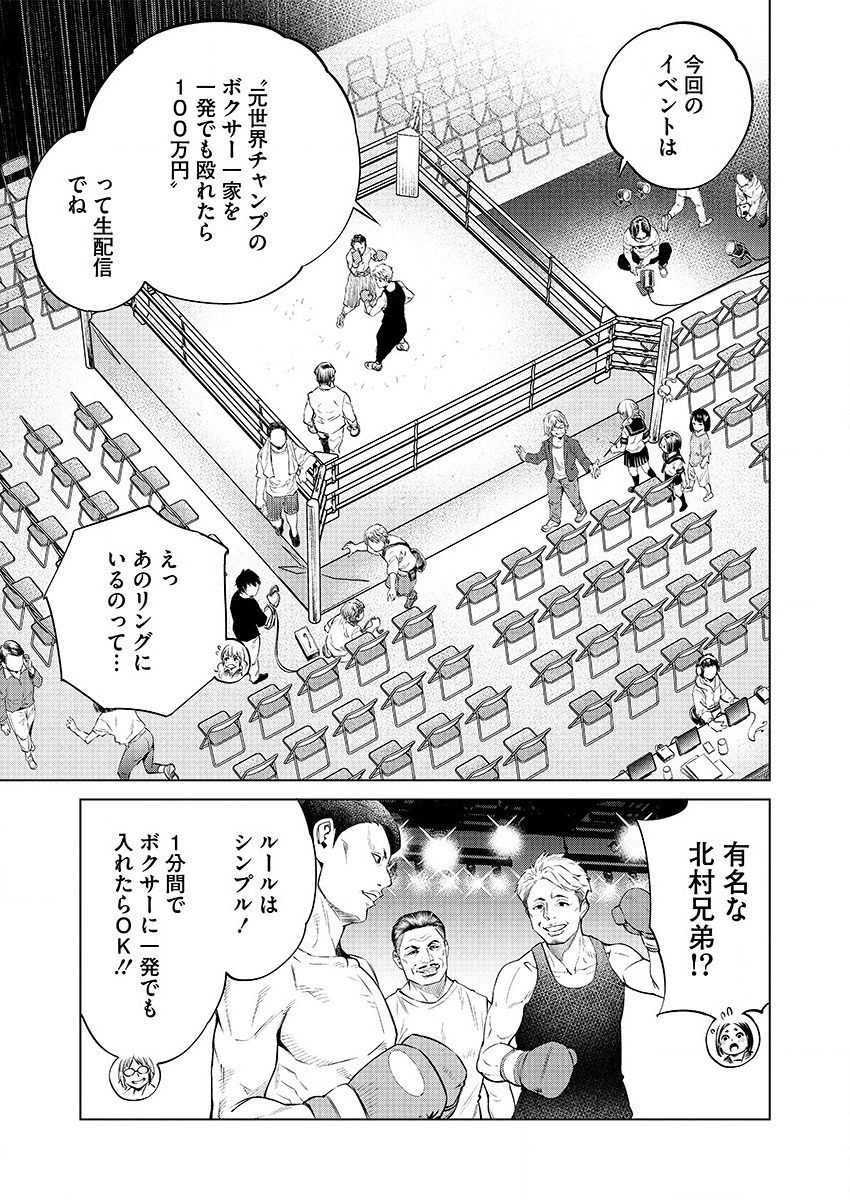 DOLKARA - raw - Chapter 31 - https://jpdd.ccdd.to/JPDD/dolkara/116434/jeo05d341vw.png