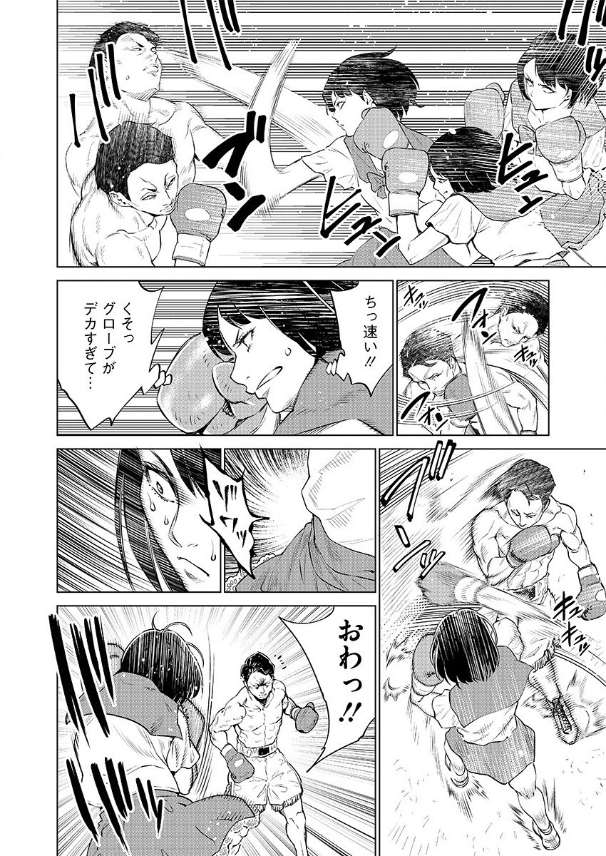 DOLKARA - raw - Chapter 31 - https://jpdd.ccdd.to/JPDD/dolkara/116434/jtdniskhqvp.png