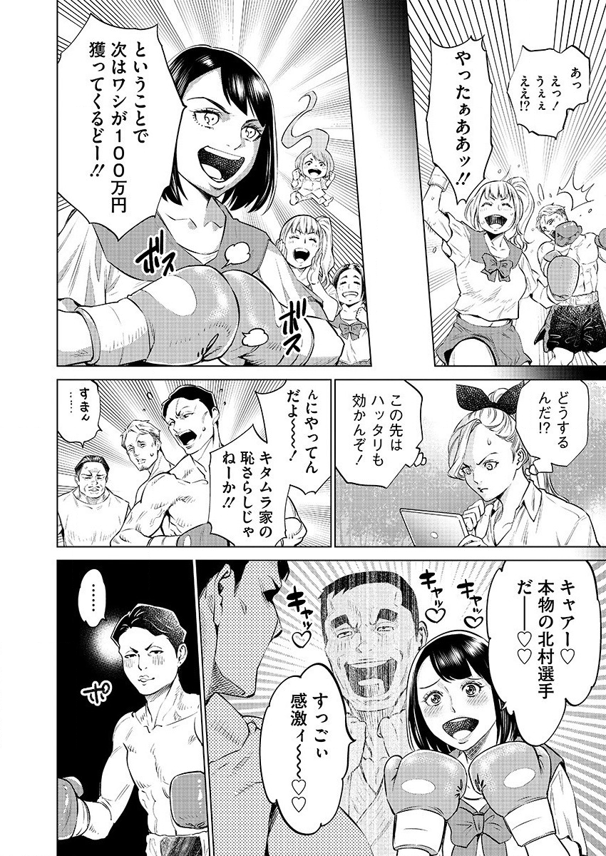 DOLKARA - raw - Chapter 31 - https://jpdd.ccdd.to/JPDD/dolkara/116434/klleux45tya.png