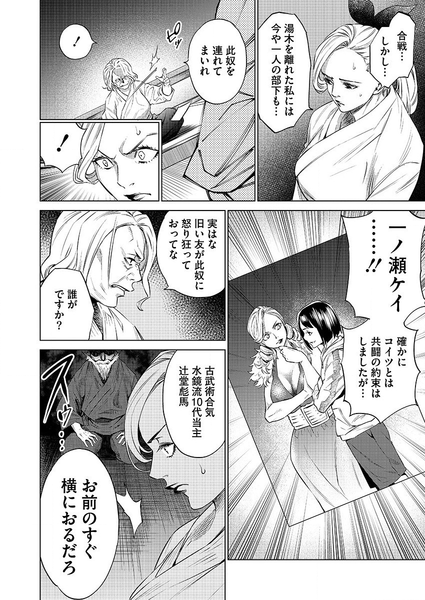 DOLKARA - raw - Chapter 31 - https://jpdd.ccdd.to/JPDD/dolkara/116434/mfdkvkke5kc.png
