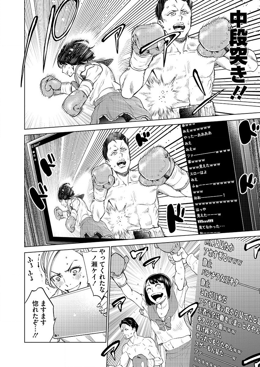 DOLKARA - raw - Chapter 31 - https://jpdd.ccdd.to/JPDD/dolkara/116434/slog4qowm04.png
