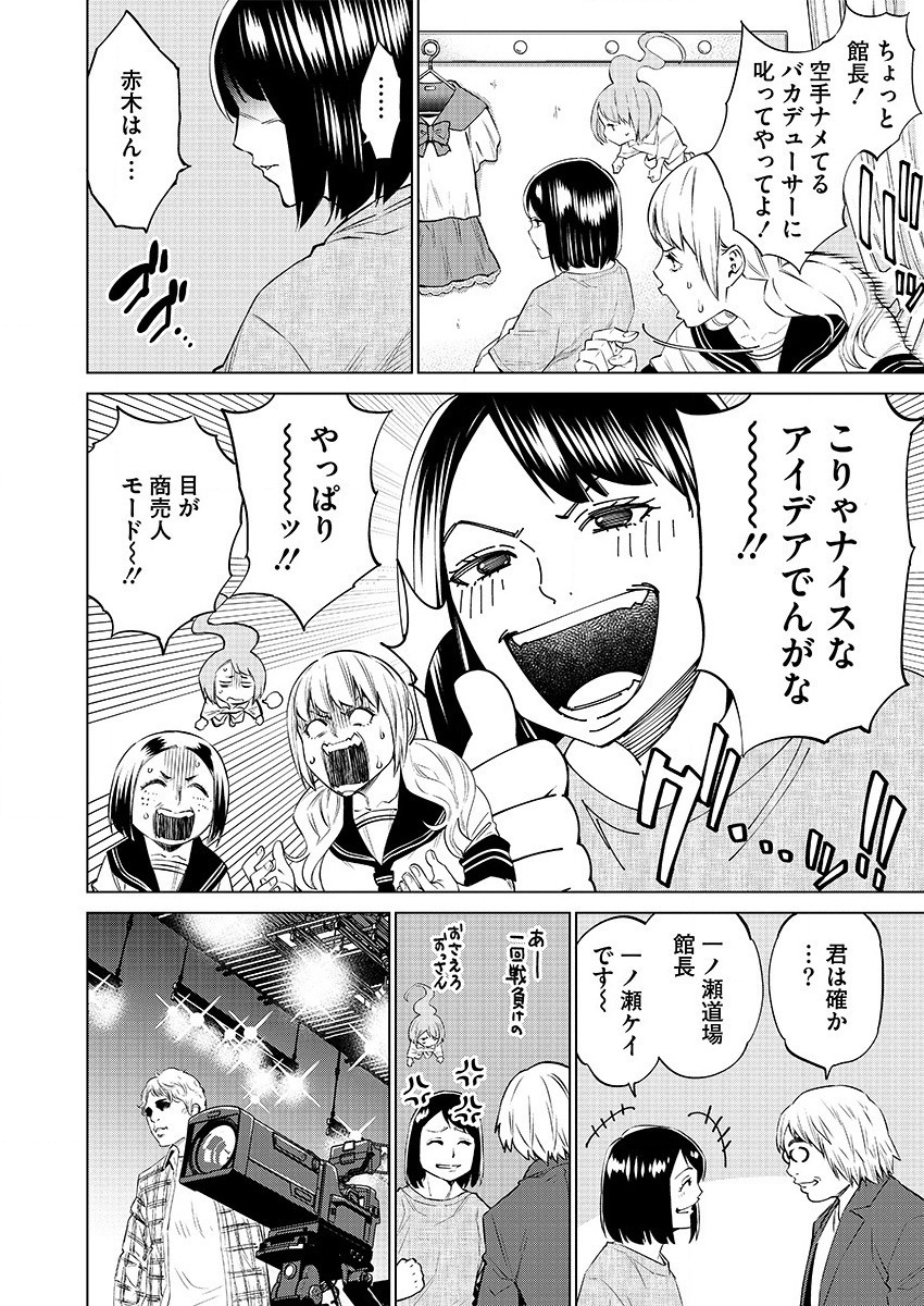 DOLKARA - raw - Chapter 31 - https://jpdd.ccdd.to/JPDD/dolkara/116434/vul3l3guqth.png