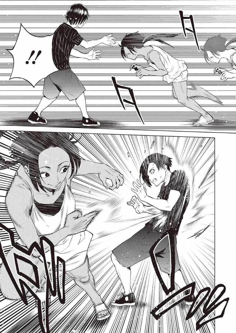 DOLKARA - raw - Chapter 32 - https://jpdd.ccdd.to/JPDD/dolkara/118931/bw5aw4vle4i.png