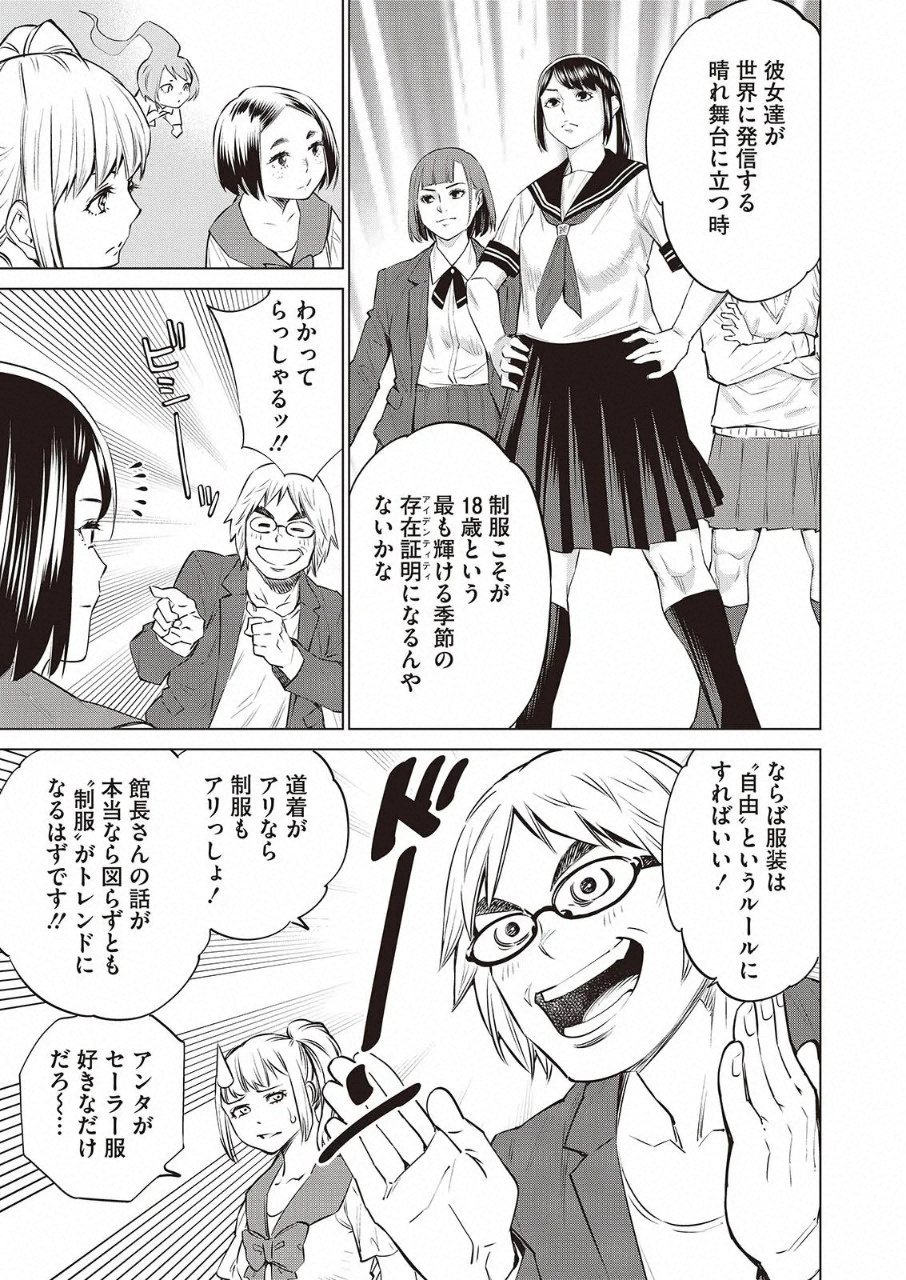 DOLKARA - raw - Chapter 32 - https://jpdd.ccdd.to/JPDD/dolkara/118931/d0vhrxnrbd5.png