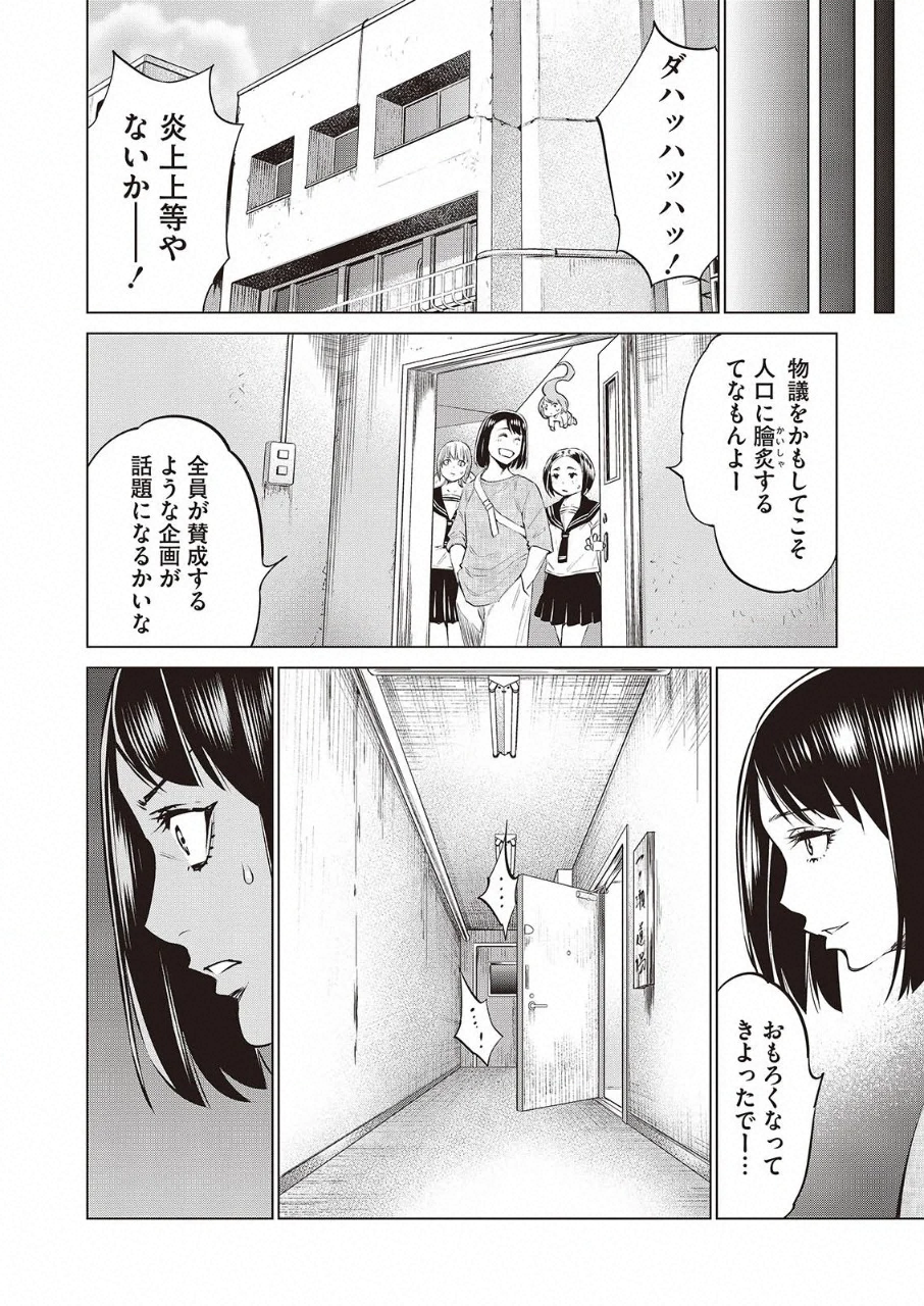 DOLKARA - raw - Chapter 32 - https://jpdd.ccdd.to/JPDD/dolkara/118931/oozucglf3b3.png