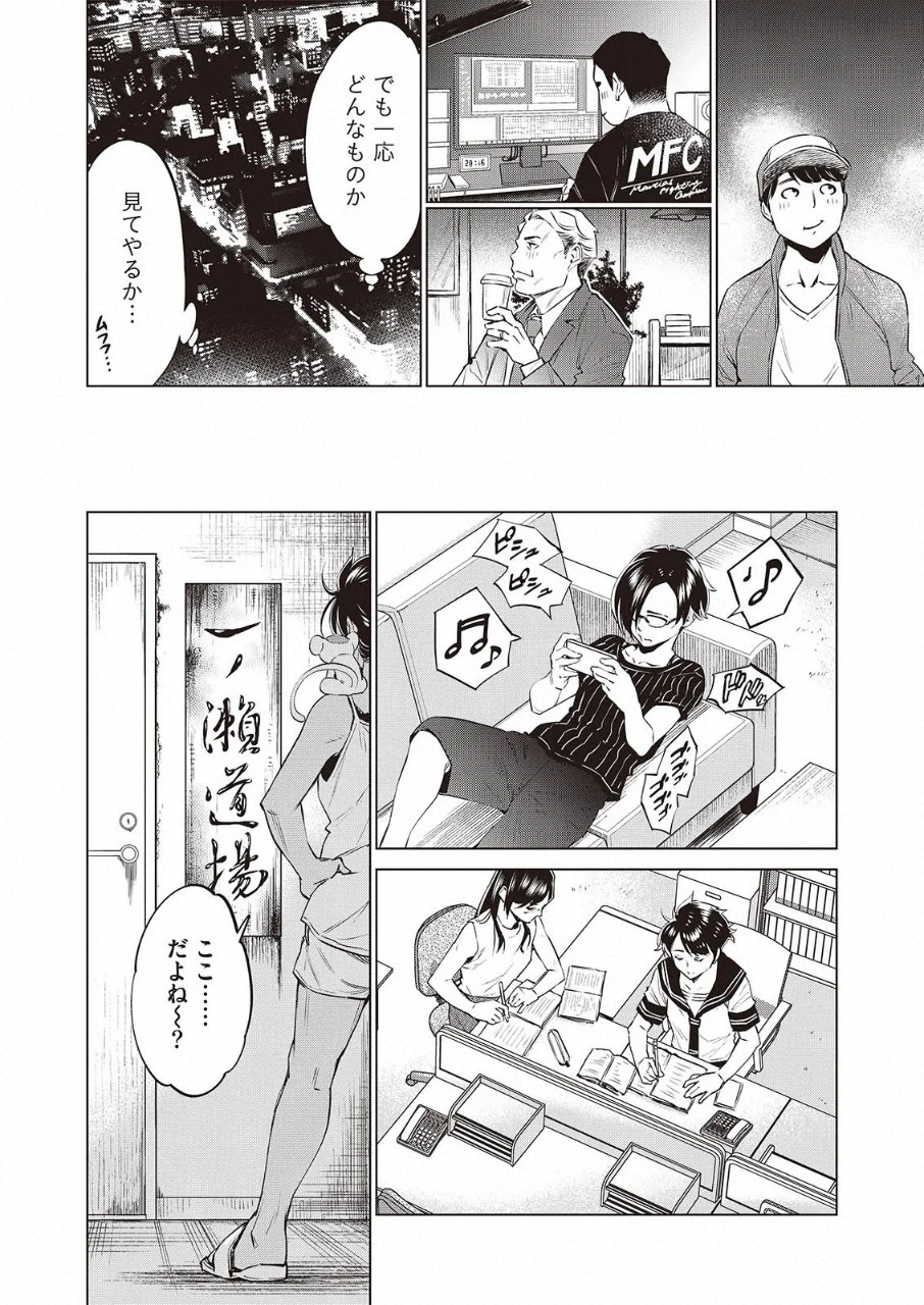 DOLKARA - raw - Chapter 32 - https://jpdd.ccdd.to/JPDD/dolkara/118931/q05e4mn4fnu.png