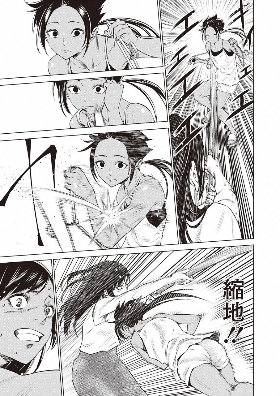 DOLKARA - raw - Chapter 32 - https://jpdd.ccdd.to/JPDD/dolkara/118931/s3q5wpavigu.png