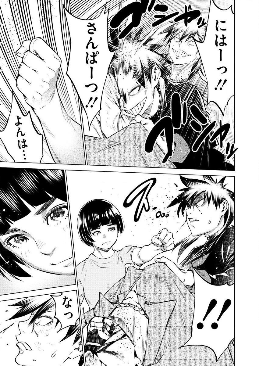 DOLKARA - raw - Chapter 33 - https://jpdd.ccdd.to/JPDD/dolkara/125429/0xl1m1ymu0o.jpg