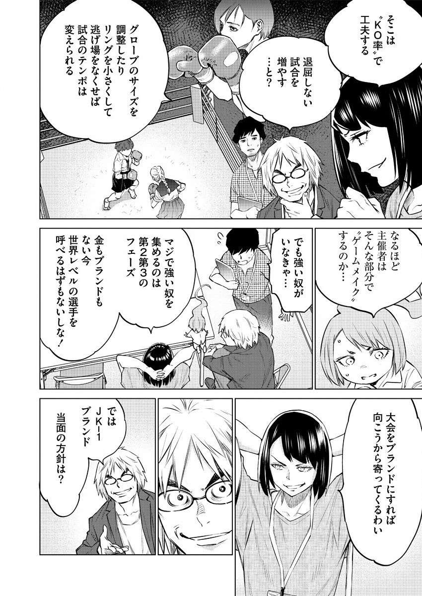 DOLKARA - raw - Chapter 33 - https://jpdd.ccdd.to/JPDD/dolkara/125429/2bslip4eqai.jpg
