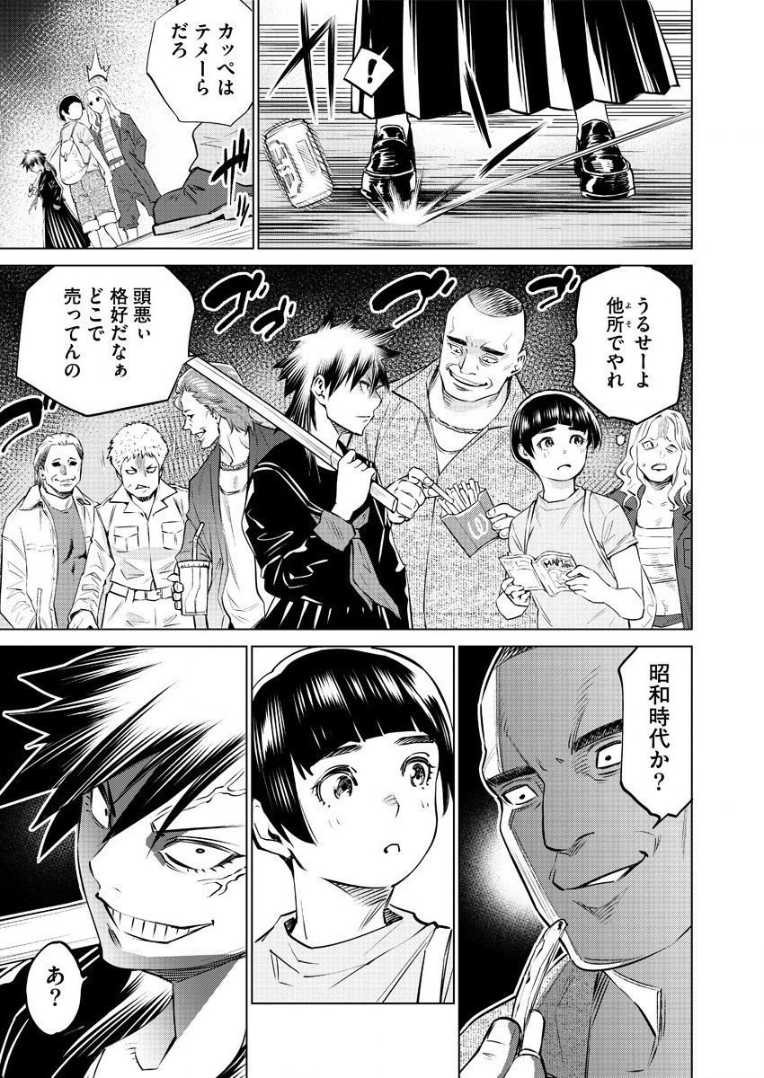 DOLKARA - raw - Chapter 33 - https://jpdd.ccdd.to/JPDD/dolkara/125429/2lairdgqsni.jpg