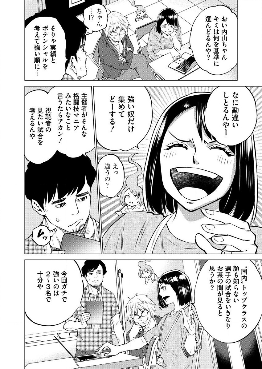 DOLKARA - raw - Chapter 33 - https://jpdd.ccdd.to/JPDD/dolkara/125429/2m2jcmkzqvs.jpg