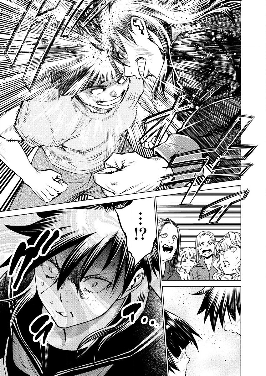 DOLKARA - raw - Chapter 33 - https://jpdd.ccdd.to/JPDD/dolkara/125429/4p3hym3uswm.jpg