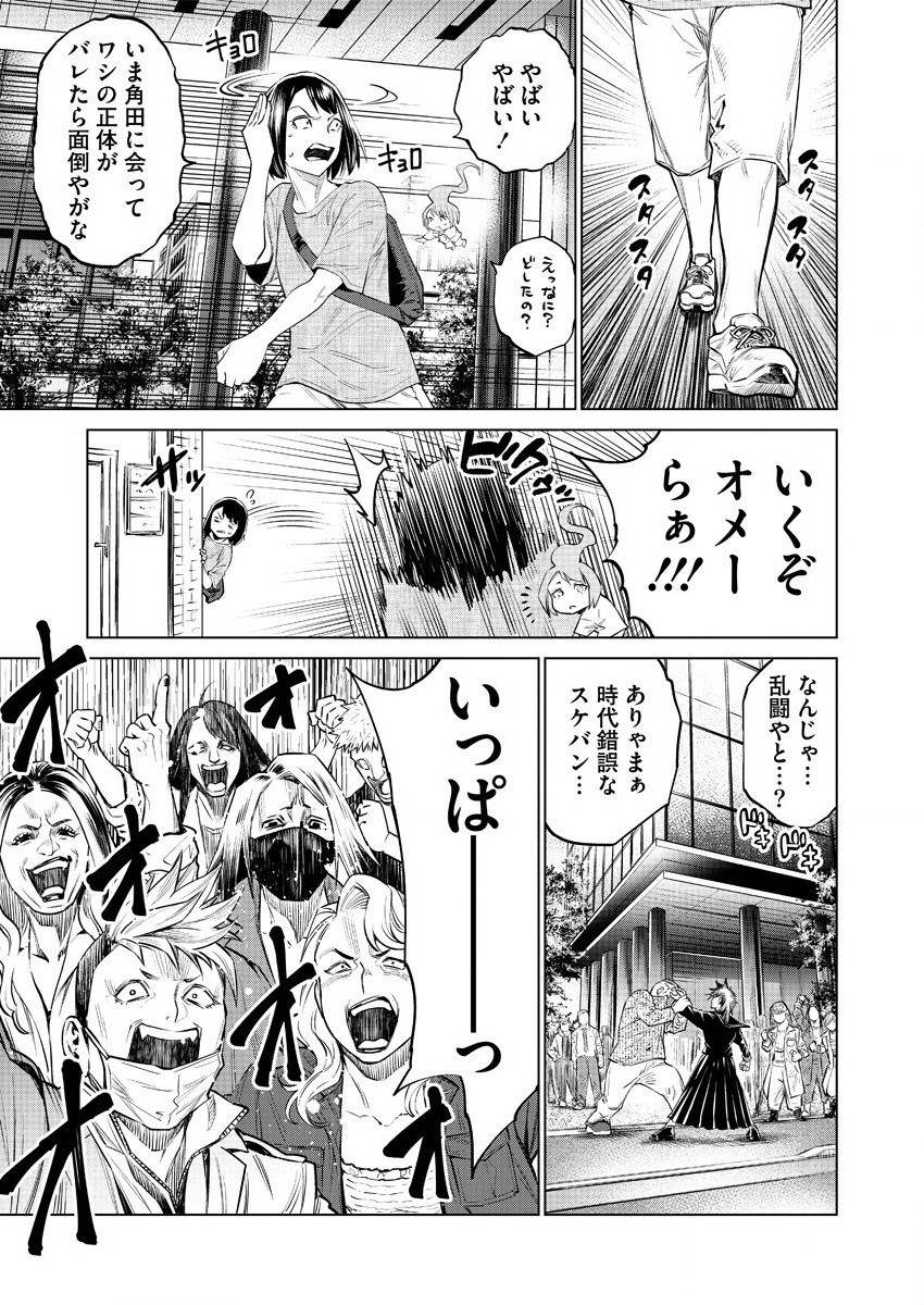 DOLKARA - raw - Chapter 33 - https://jpdd.ccdd.to/JPDD/dolkara/125429/elpu3ujgxdf.jpg
