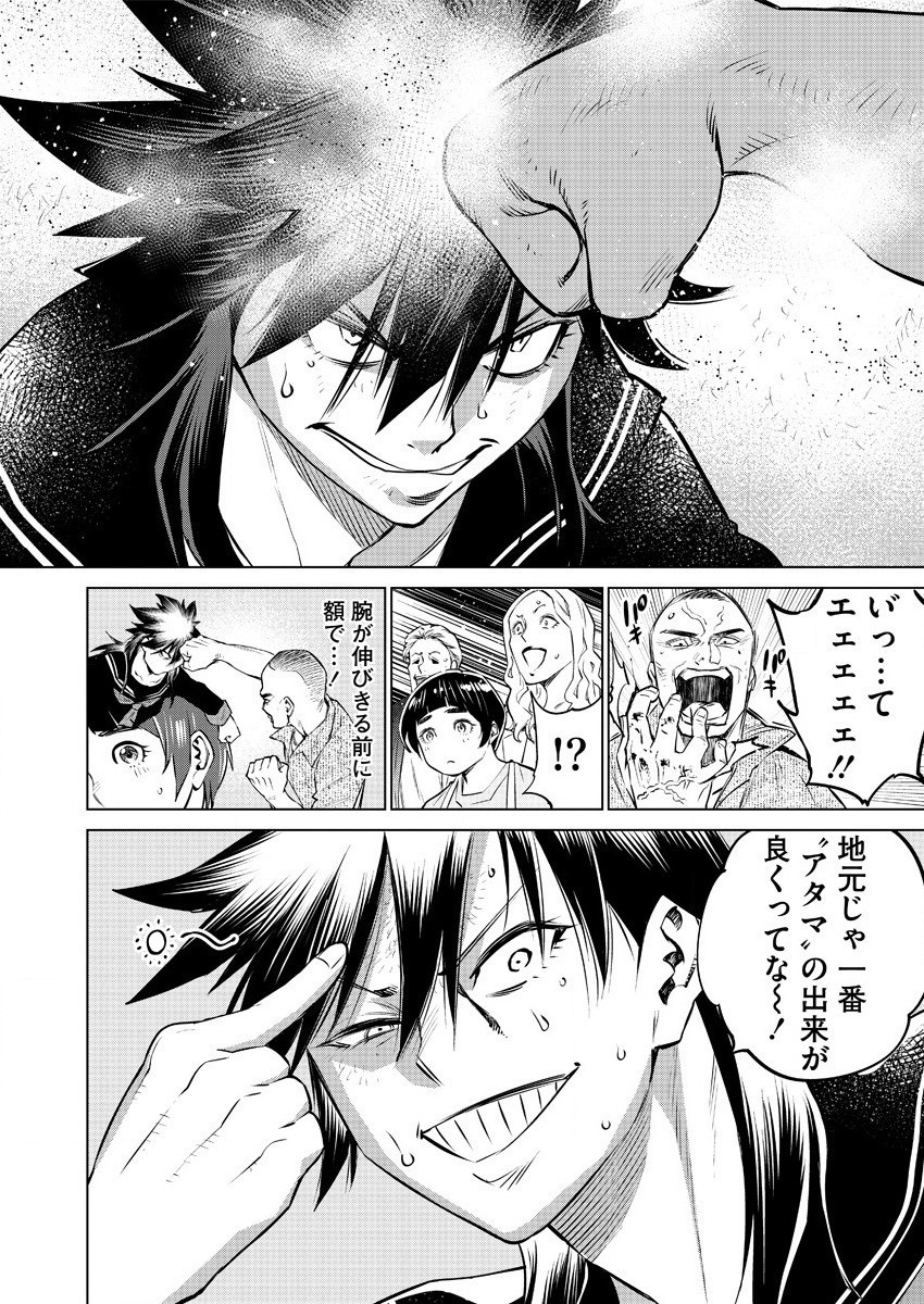 DOLKARA - raw - Chapter 33 - https://jpdd.ccdd.to/JPDD/dolkara/125429/if0di1wxgtz.jpg