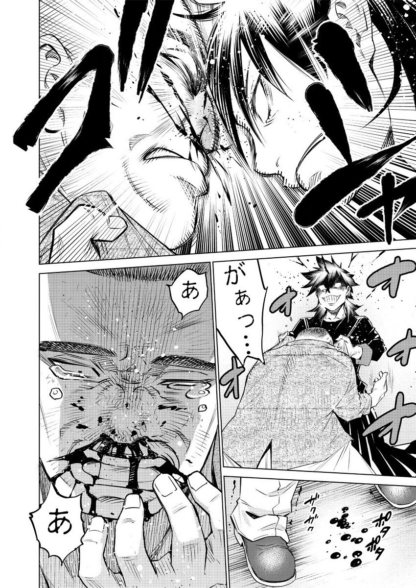 DOLKARA - raw - Chapter 33 - https://jpdd.ccdd.to/JPDD/dolkara/125429/mhfaiuekutj.jpg
