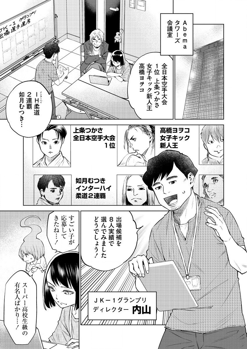 DOLKARA - raw - Chapter 33 - https://jpdd.ccdd.to/JPDD/dolkara/125429/neajjakxdzm.jpg