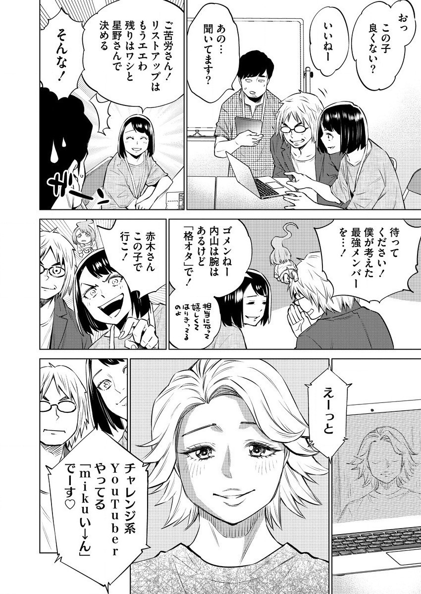 DOLKARA - raw - Chapter 33 - https://jpdd.ccdd.to/JPDD/dolkara/125429/pwzqzeeuysg.jpg
