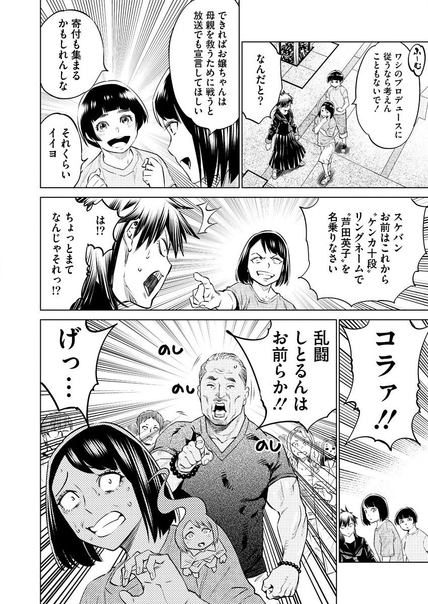 DOLKARA - raw - Chapter 33 - https://jpdd.ccdd.to/JPDD/dolkara/125429/qpffa2kfaod.jpg